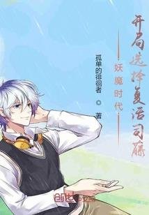 天问逍遥