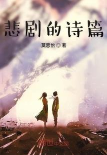斗破：萧族风云