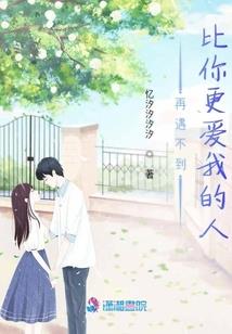 幽蓝蜈蚣