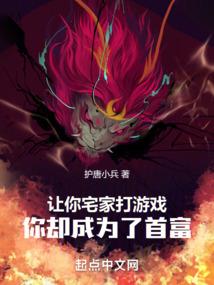 重生之魅力妃凡