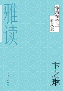 夫人你吃药了吗