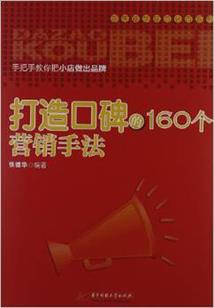 戒灵书