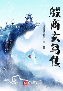异侠隐