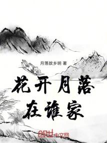 树叶飞舞的地方，火亦生生不息