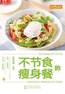 神通不及天数