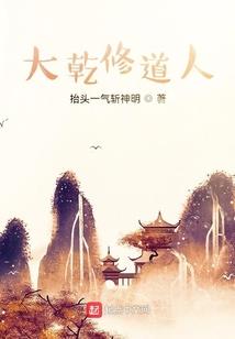 远古七界