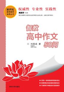 我欲为人之西游之境