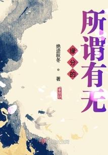 英雄联盟之我是渣渣