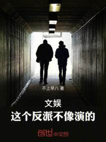 重生之逆行众世