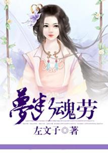 刀剑绿影录