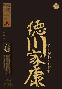 谈禽说艾：老公别太坏