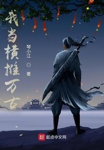 都市至尊狂龙