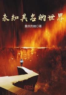 EXO之你不配