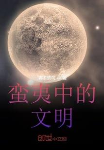 我在第七局