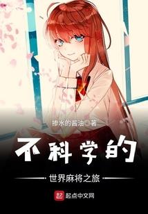 索命仙