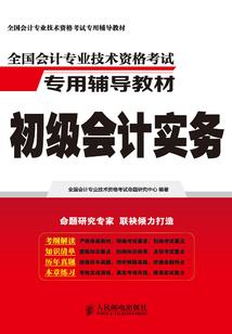 望海潮侠录
