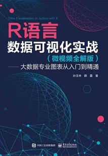 降魔灵狐