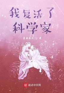 梦中奇缘：纨绔王爷特工妃