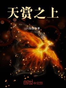 煞星血泪