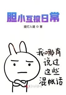 我在恋爱综艺持美行凶