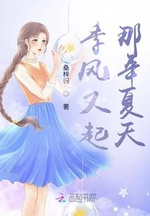 萝莉大小姐,桃花遍地