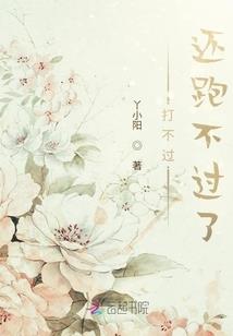狂后很傲娇