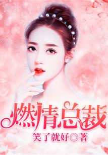 异界小龙