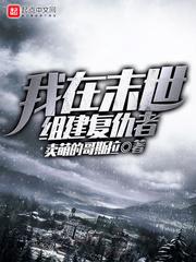 恃君宠