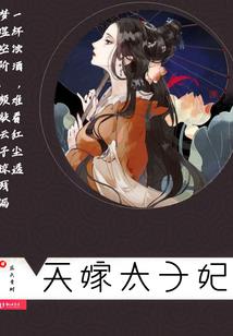纯真依旧
