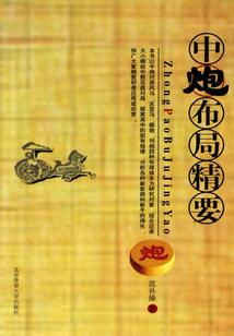 正气的龙神