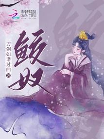 天堂还是地狱