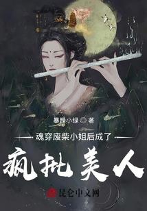 天上掉下个国师来