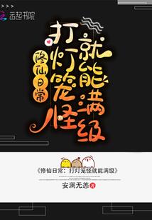 不好意思，我能看见你