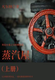 死亡末世