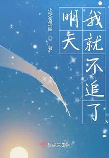 都市无敌逍遥仙帝