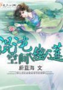 荒墓录