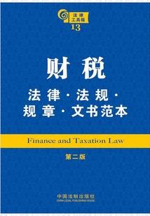 恋上我的梦幻冷王子