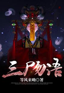 极星传说之长相思