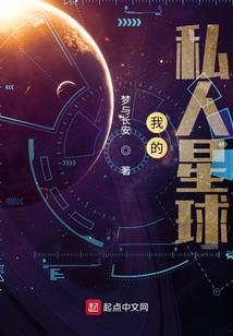 蛮昙记