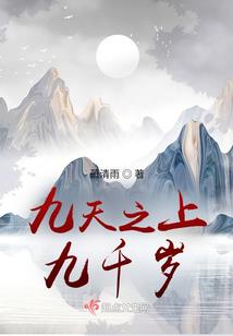 女帝倾凰