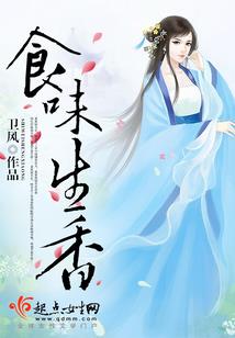 少年与战神