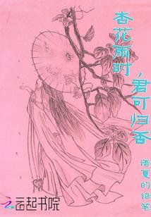仙有缺道无为