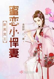 次元超神