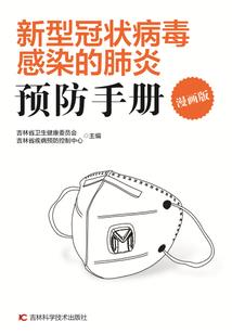 刘贺的逆袭之路