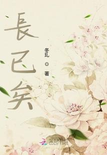 梅里之恋