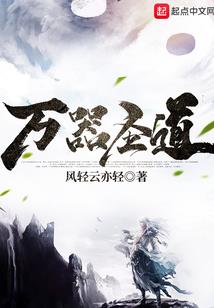 仙妖奇缘记