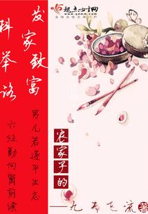 龙之传说系统