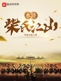 母鸡阿