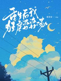 神印：宇宙星辰之帝
