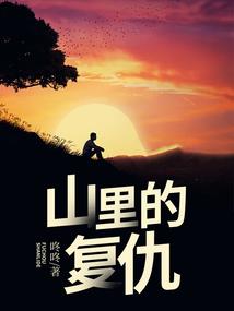 凤执天下